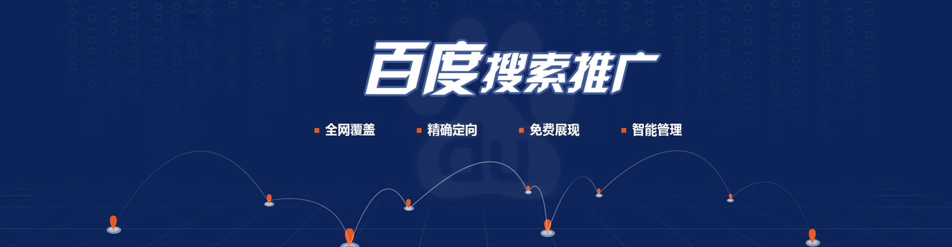思南微信信息流