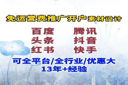案例解读：SEM推广托管助力品牌崛起