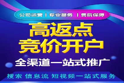 信息流托管案例：跨平台内容分发策略