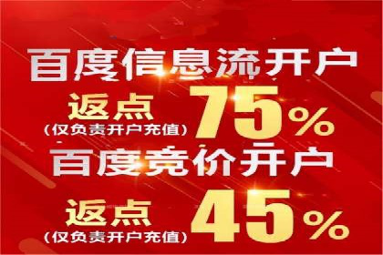 百度竞价推广效果显著的公司案例